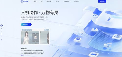 國內(nèi)12家互聯(lián)網(wǎng)公司AI大模型與網(wǎng)站托管服務(wù)深度盤點