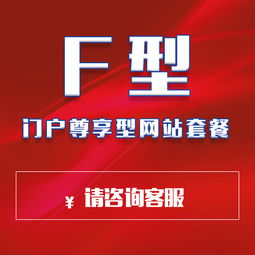 天津網(wǎng)站定制設(shè)計公司選擇指南 如何甄別靠譜伙伴并兼顧網(wǎng)站優(yōu)化